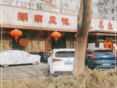 -马凯餐厅(长椿街店)