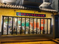 -乡水源火锅(南城大道店)