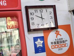 -大益烤鸡