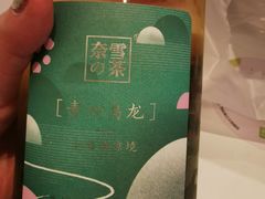 -奈雪的茶(大悦城店)