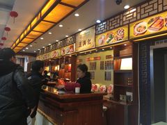 -王興記(中山路店)