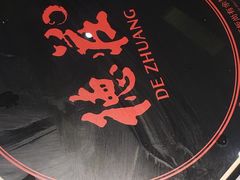 -乐从天佑城星光广场