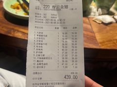 -淀里船宴(卓达店)