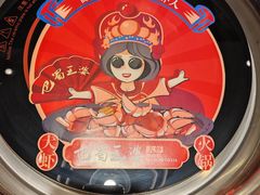 -巴蜀王婆大虾(南锣鼓巷店)