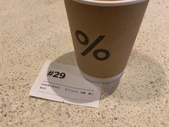 -% Arabica(京都东山店)