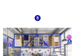 -老梦面包 CHEZMOREL(三源里店)