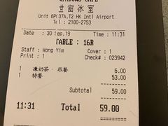 特餐-世窗冰室(机场DFS店)