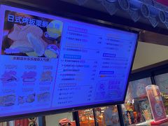 -粉粉乐鲷鱼烧(美罗城店)
