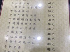 -江城燕子大排档(江汉路步行街店)