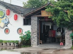 -李东农庄(中南百草园地标店)