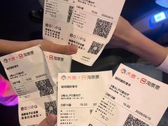-博纳UA影城(KK Mall店)