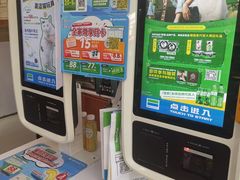 -全家便利店(宜山路站店)