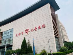 -天津市儿童医院(北辰龙岩院区)