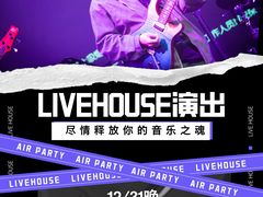 -空气湃·运动嘉年华·团建拓展生日趴·真人CS