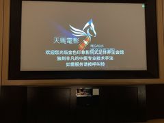 -金色印象·4k影院式足体养生(大渡口店)