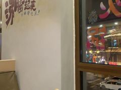-熹悟海鲜火锅·广式打边炉