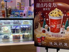 -DQ·蛋糕·冰淇淋(城南嘉园店)