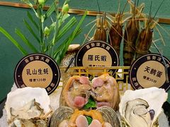 -喜聚薈·花膠雞海鮮火鍋(越秀店)