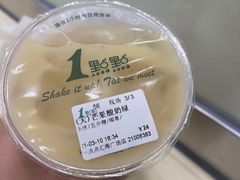 -1点点(汇海广场店)