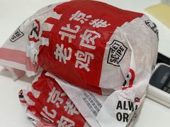 -肯德基(东四南大街店)