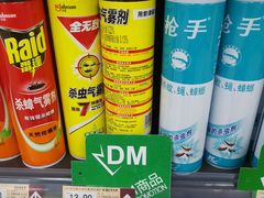 -佳乐家(新华店)