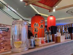 -寸屋拉面(凯德晶萃店)