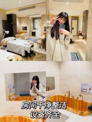 -百丽雅QueenSpa双美中心