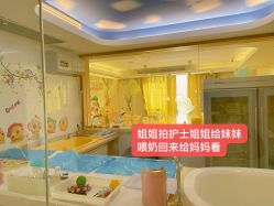 -森宝月子中心(白云山店)