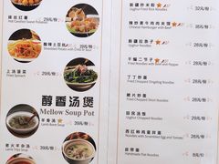 菜单-古丽仙西域情餐厅(宝地广场店)