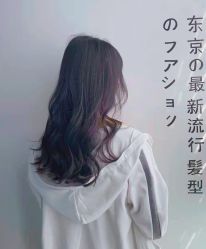 -藤野造型