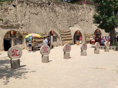 -陕西黄河壶口瀑布旅游区