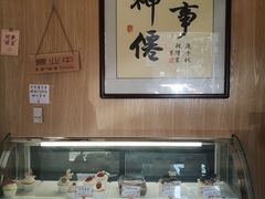 -一杯潮茶·专注潮汕茶饮(朝阳庄店)