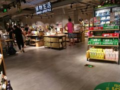 -超级物种(省府店)
