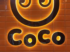-CoCo都可(北新桥店)