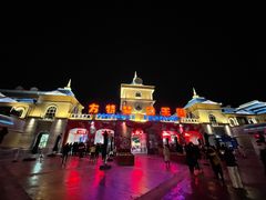 -青岛方特梦幻王国