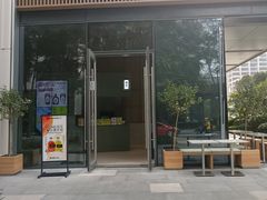 门面-混果汁(前海嘉里中心店)
