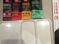 -丰茂烤串(金源店)
