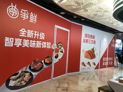 -飞洲国际广场