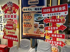 -味妙顺德厨房(绿地缤纷城店)