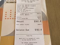 账单-自助山(合和中心商场店)