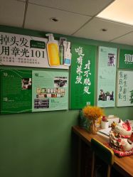 -章光101防脱养发荟