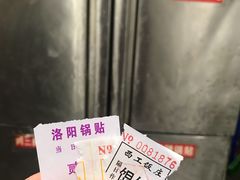 -西工饭庄快餐厅(西工小街店)