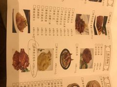 菜单-湛江菜.江南首席(昆山店)