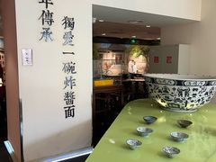 -海碗居(王府井店)