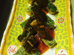 那家自制豆腐-那家小馆•北京菜•烤鸭(中关村店)