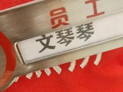 -海底捞火锅(欣大百货店)