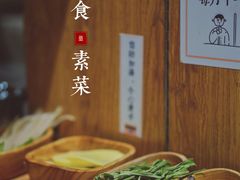 -独食火锅·半米屋台(望平街店)