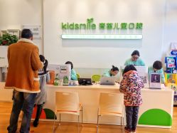 -青苗儿童口腔(长楹天街购物中心)