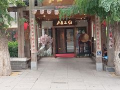 -水煮三国·川鲁江湖菜(香山店)