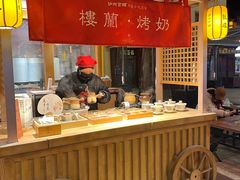 -沙州食驿·非遗小吃夜市